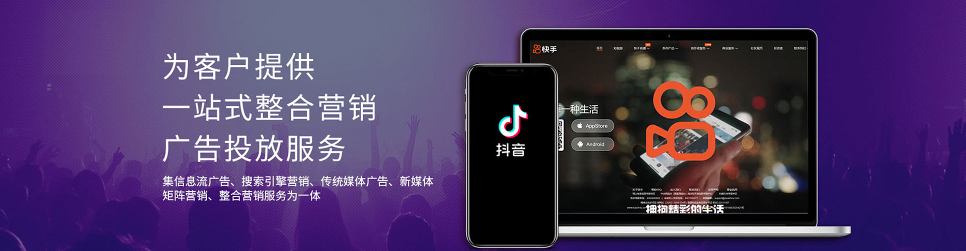 安龙百度竞价包年