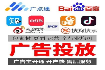 百度推广费用优化，如何降低广告成本